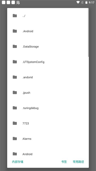 vivo޸app° 5.5.2