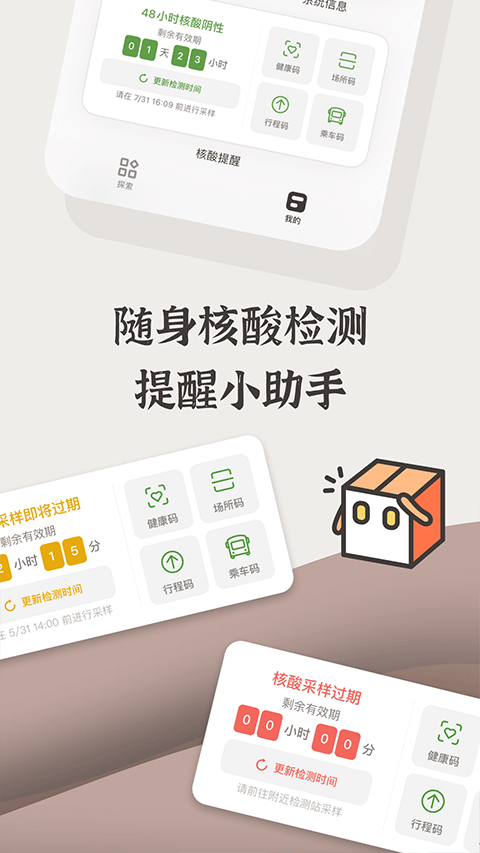 Сapp鶯 1.27.18