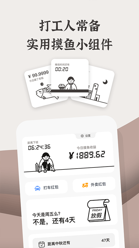 Сapp鶯 1.27.18