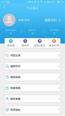 Ȥappذװ 1.1