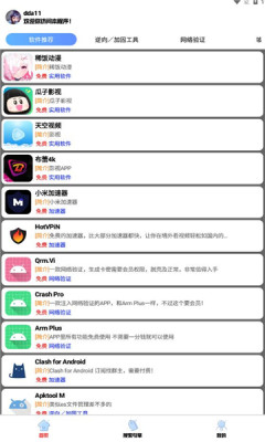 app 3.4