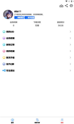 app 3.4