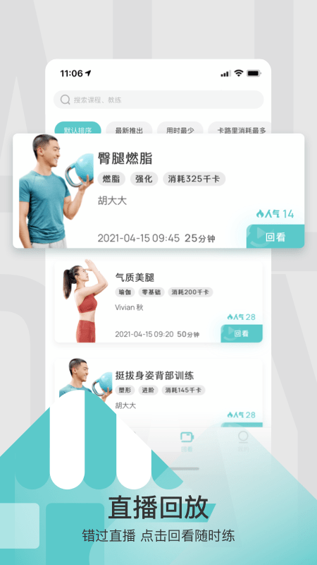 LITTAapp 1.0.0