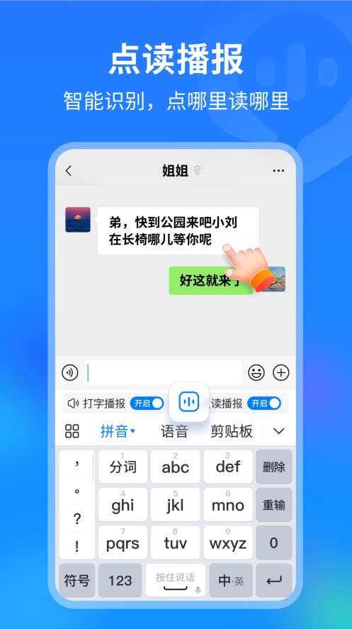 99뷨app 1.0.0.10