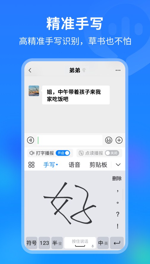 99뷨app 1.0.0.10