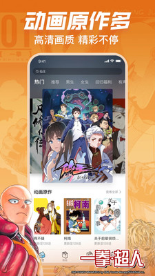 appҰ 6.4.2