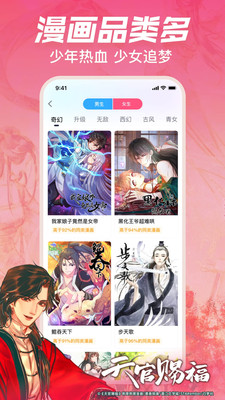 appҰ 6.4.2