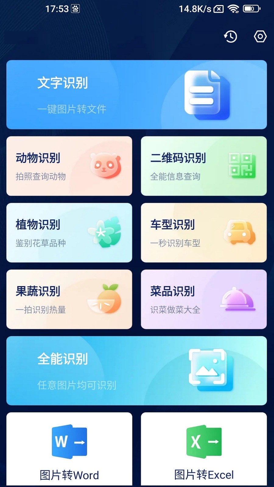 ڴɨapp 1.0
