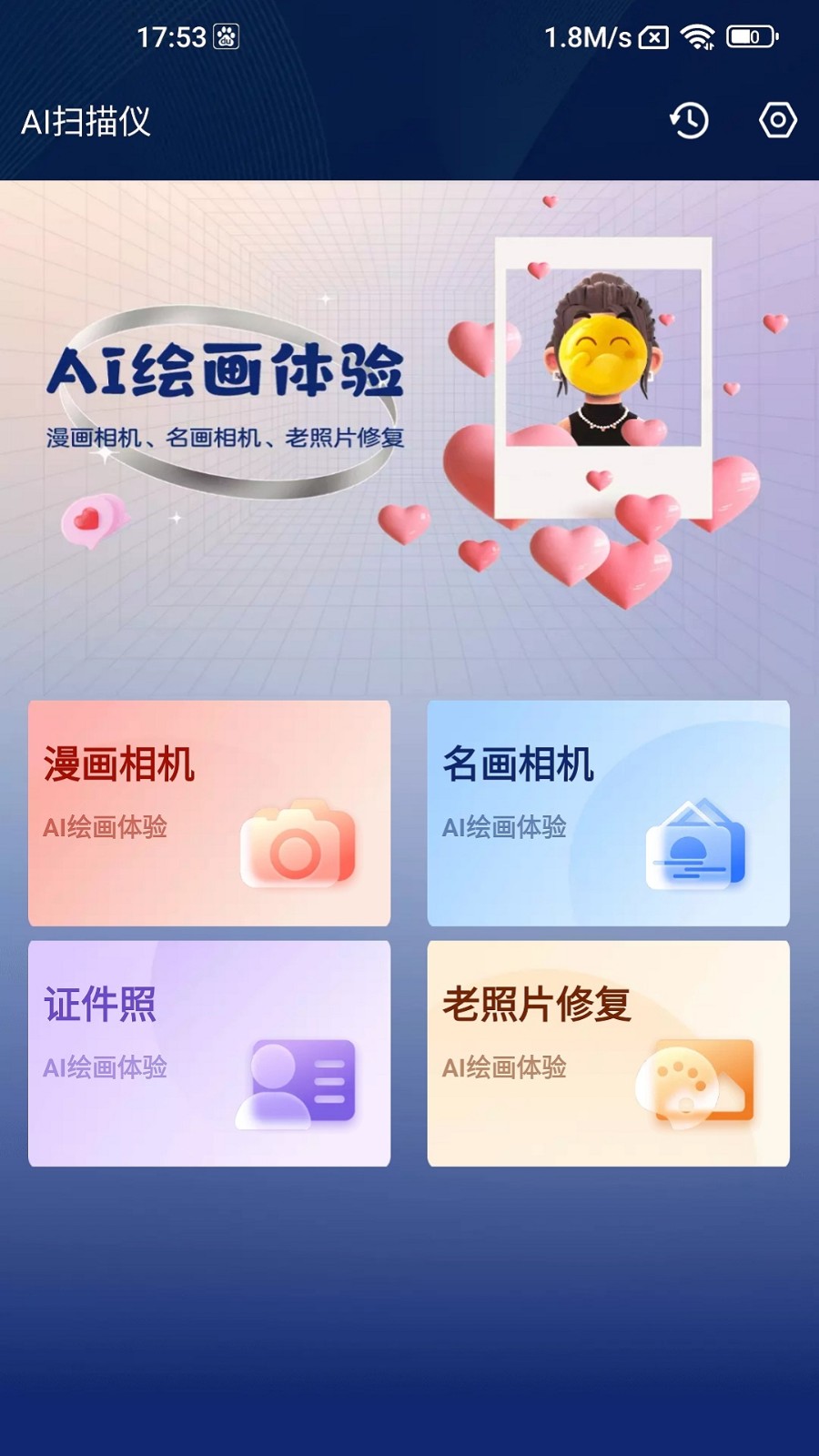 ڴɨapp 1.0
