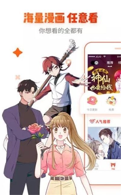 app 3.22.00