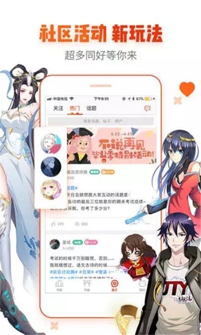 app 3.22.00