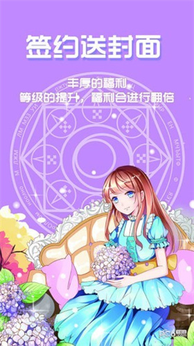 QCС˵appذװ 3.2.0