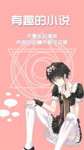 QCС˵appذװ 3.2.0