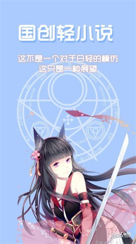 QCС˵appذװ 3.2.0