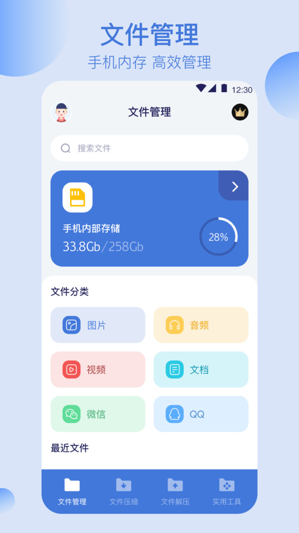ȫļapp 4.7.6