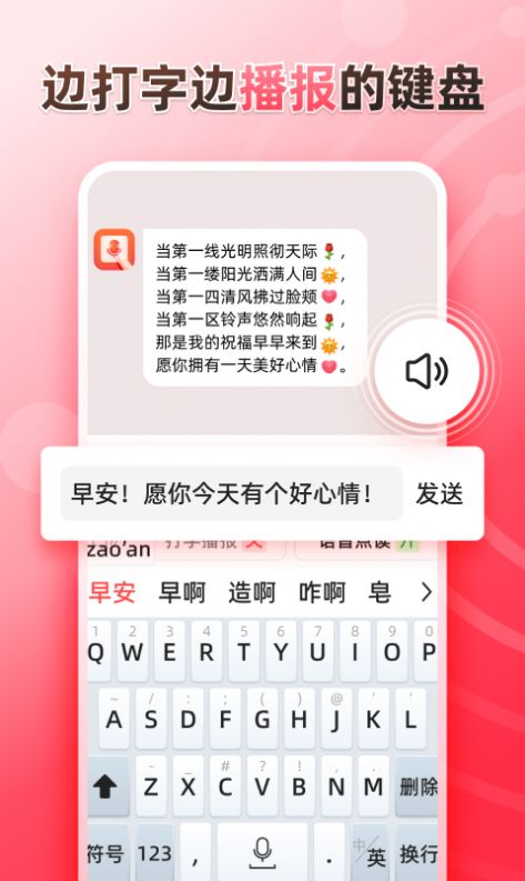 ˵뷨app 1.0.0