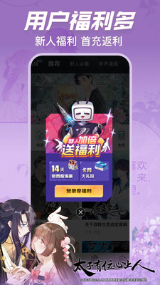 appѰ 6.4.2