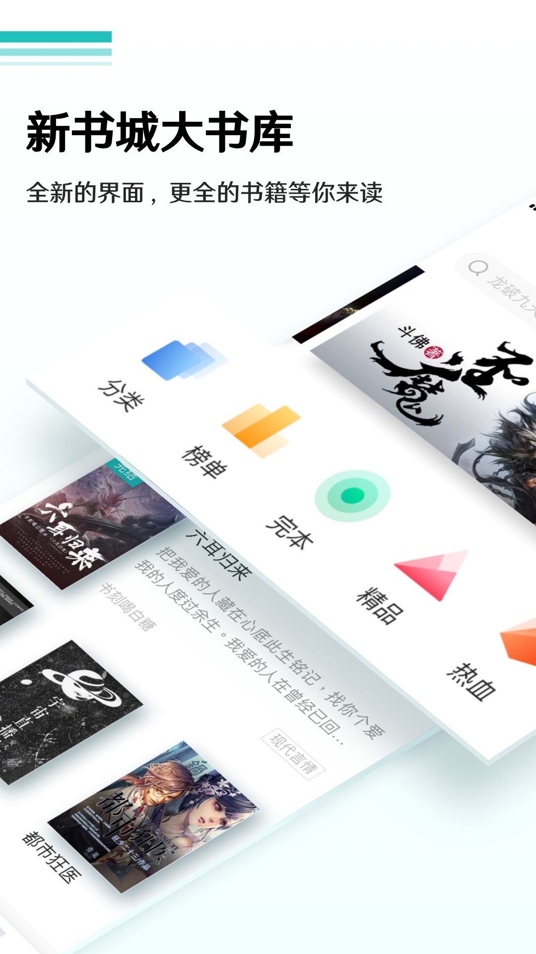 ȫС˵Ķapp 2.0.2