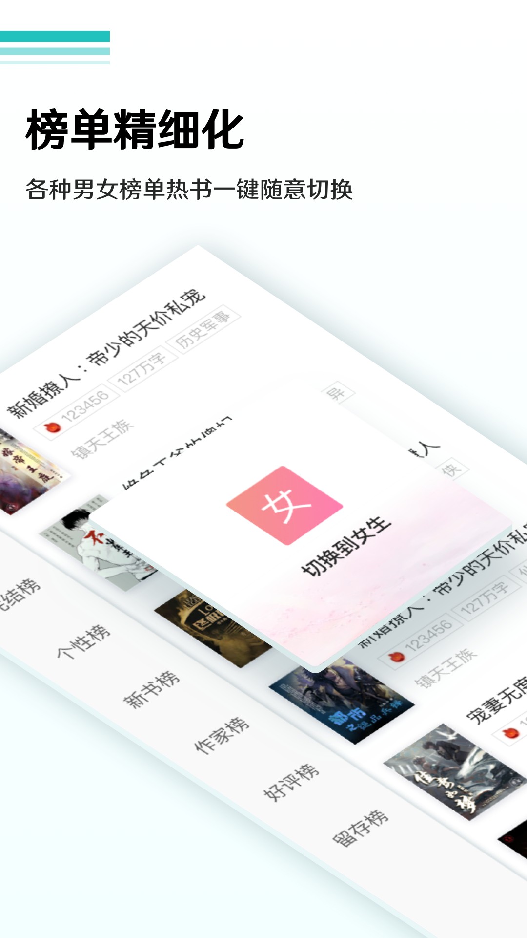 ȫС˵Ķapp 2.0.2