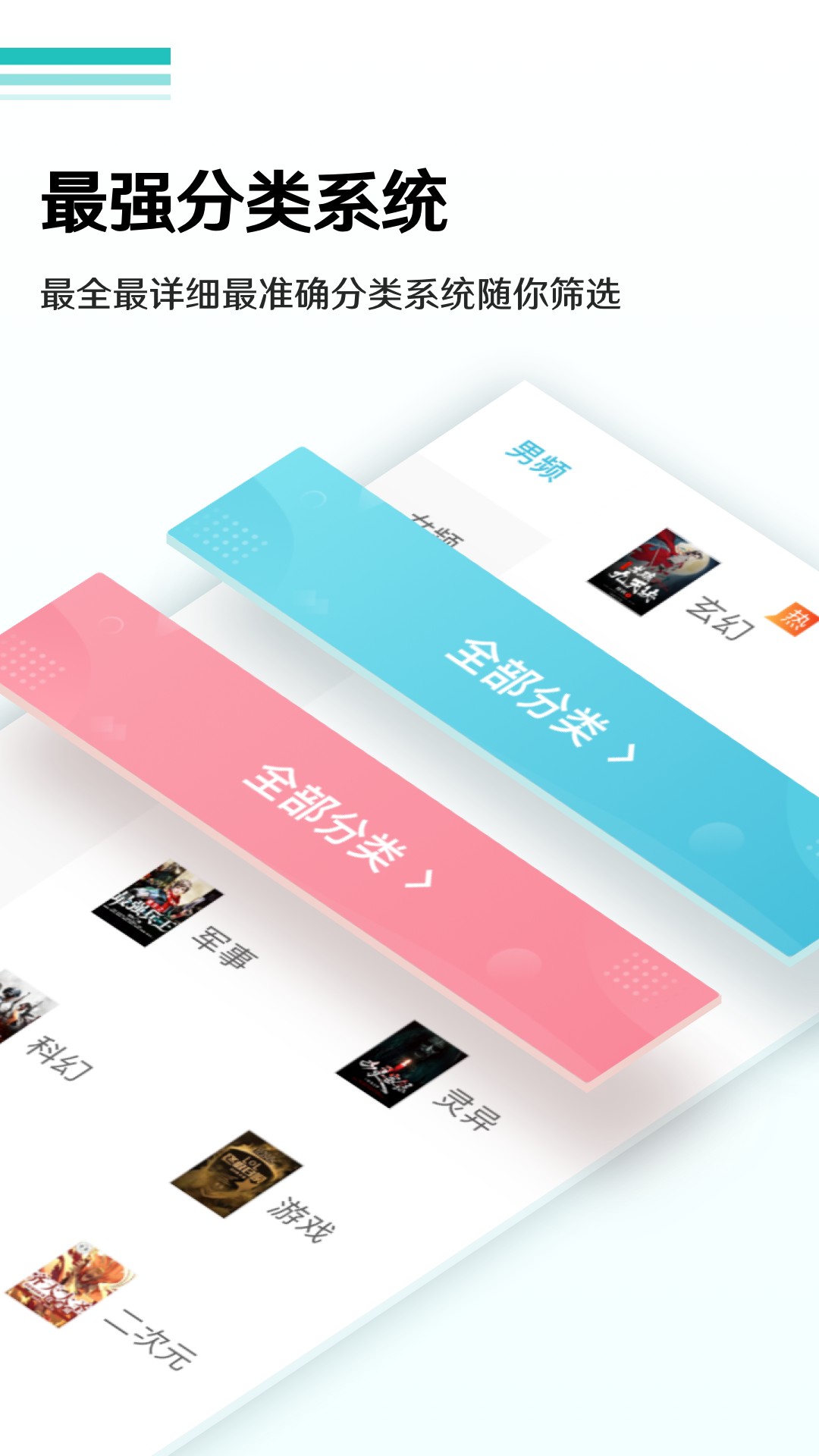 ȫС˵Ķapp 2.0.2