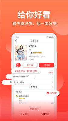 app 1.0.1