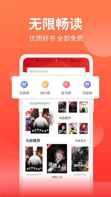 app 1.0.1
