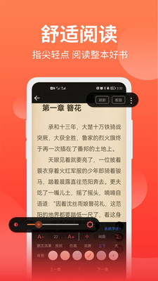 app 1.0.1