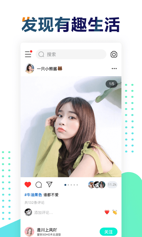 ңapp 3.2.1