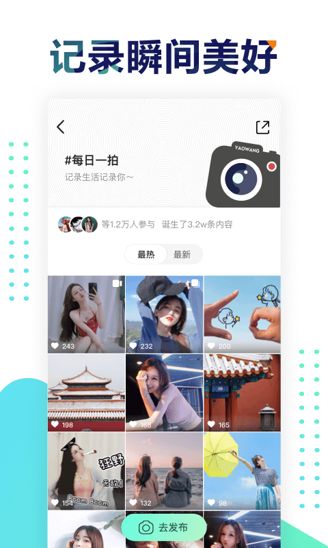 ңapp 3.2.1