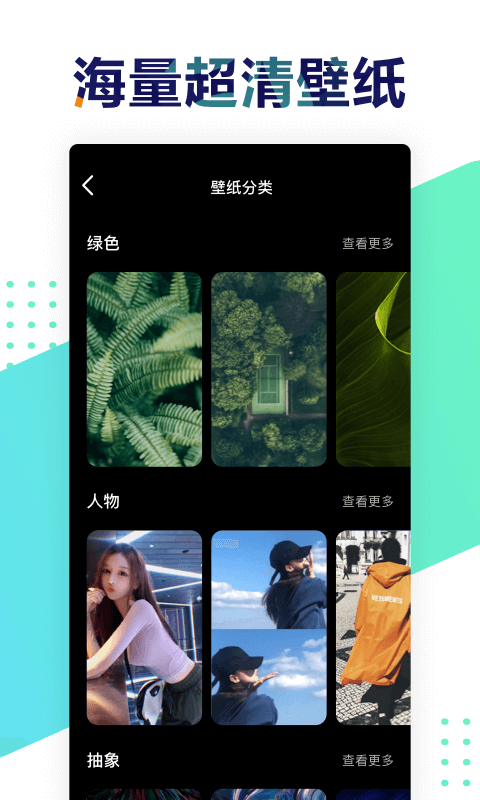 ңapp 3.2.1