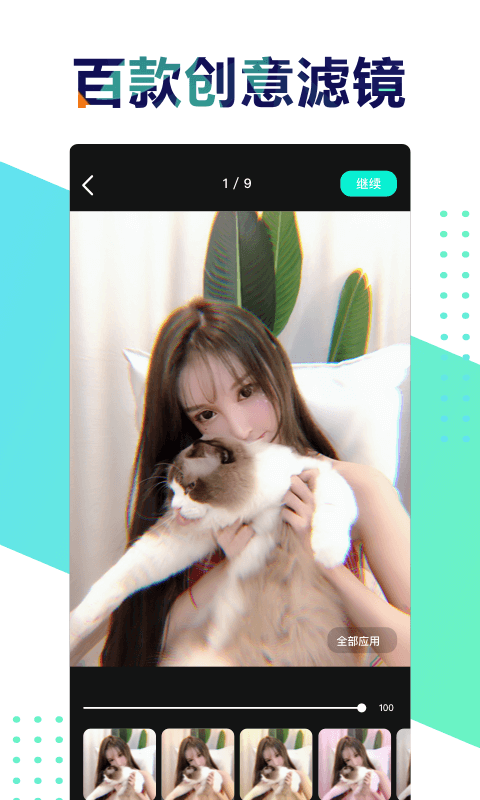ңapp 3.2.1