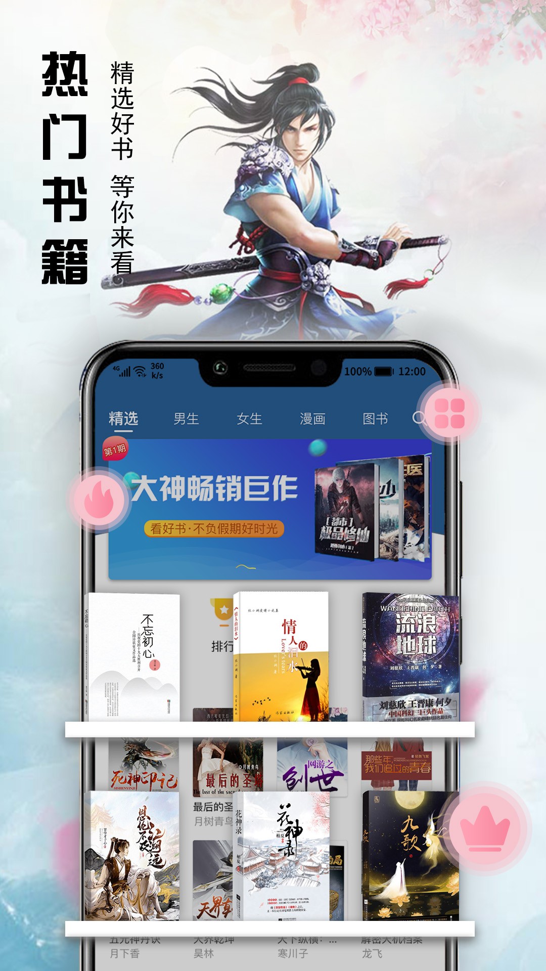 С˵app 1.0.31