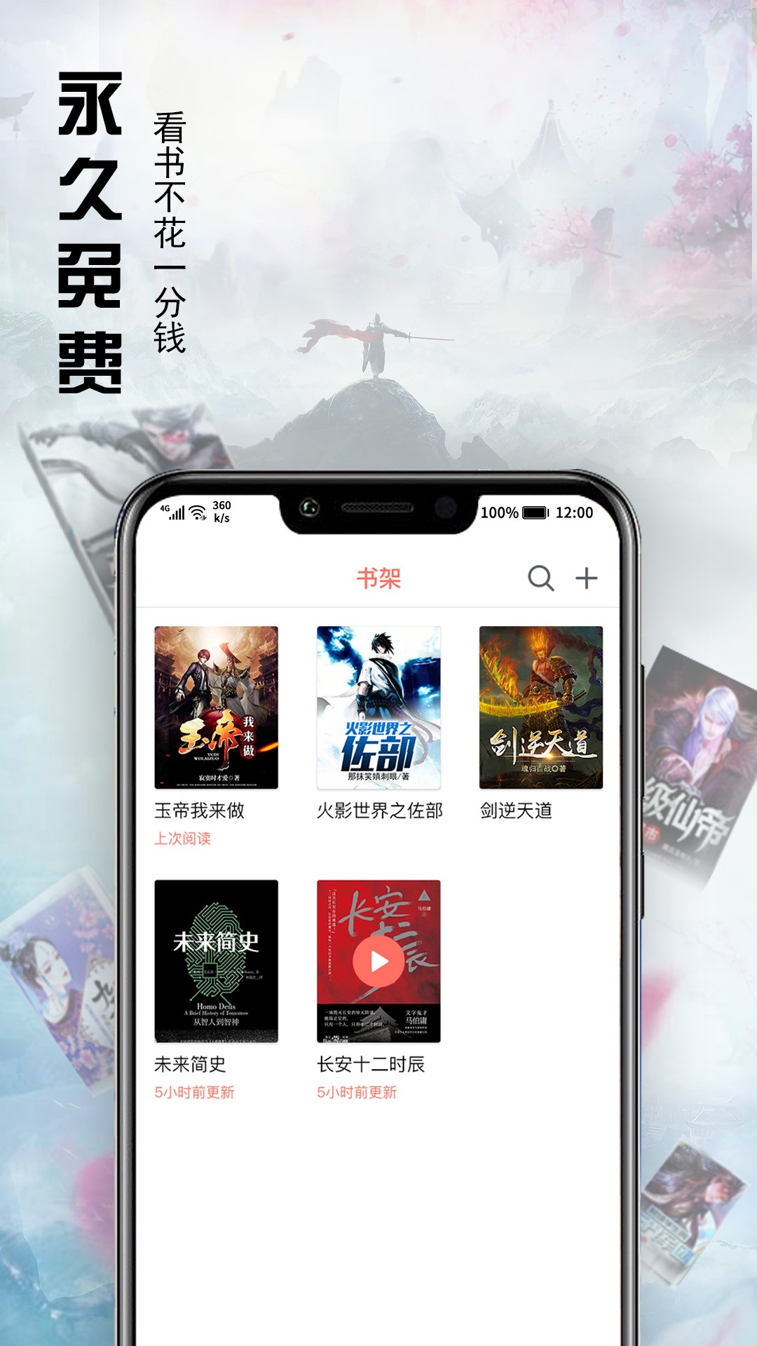 С˵app 1.0.31