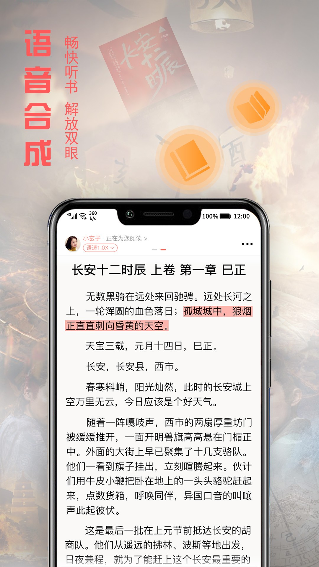 С˵app 1.0.31