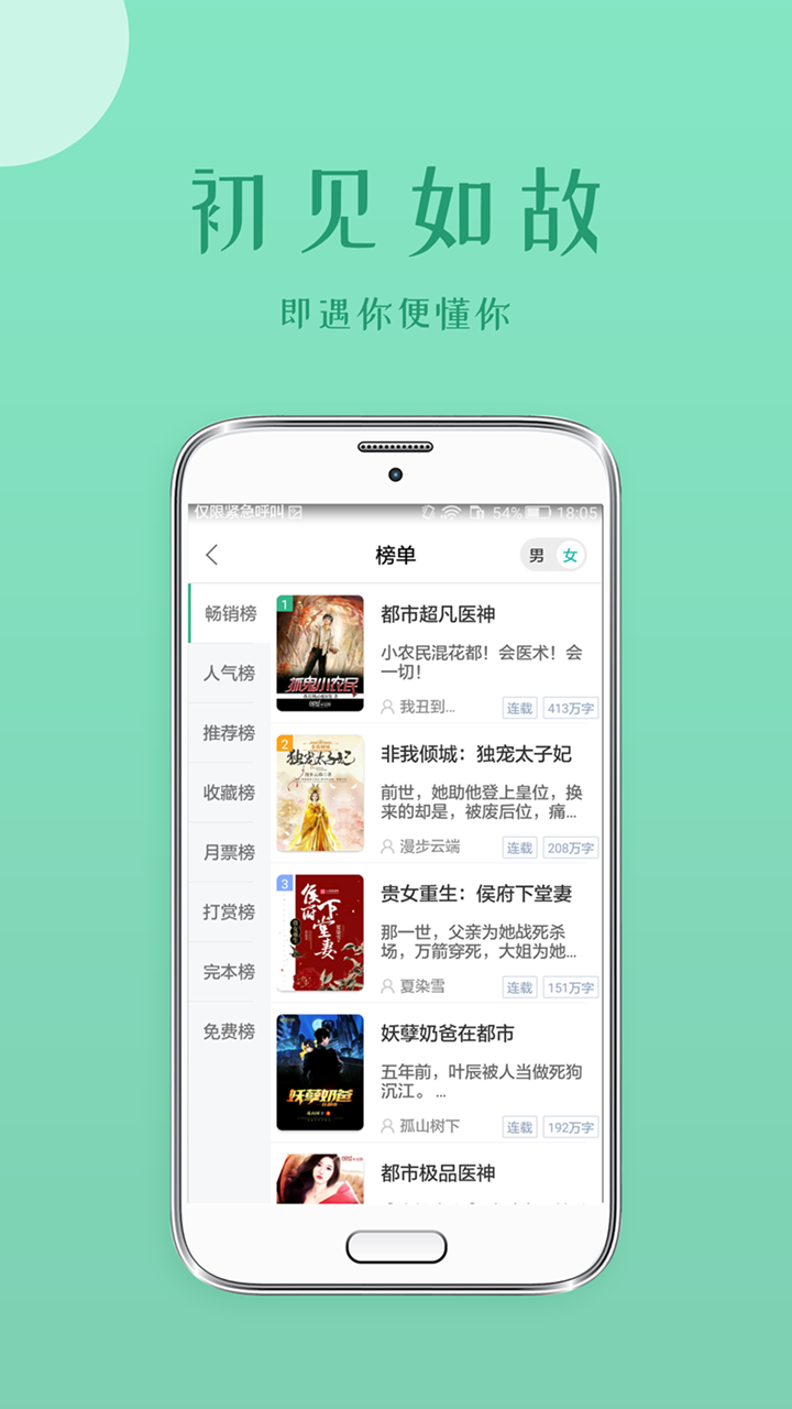 С˵app 1.8.0