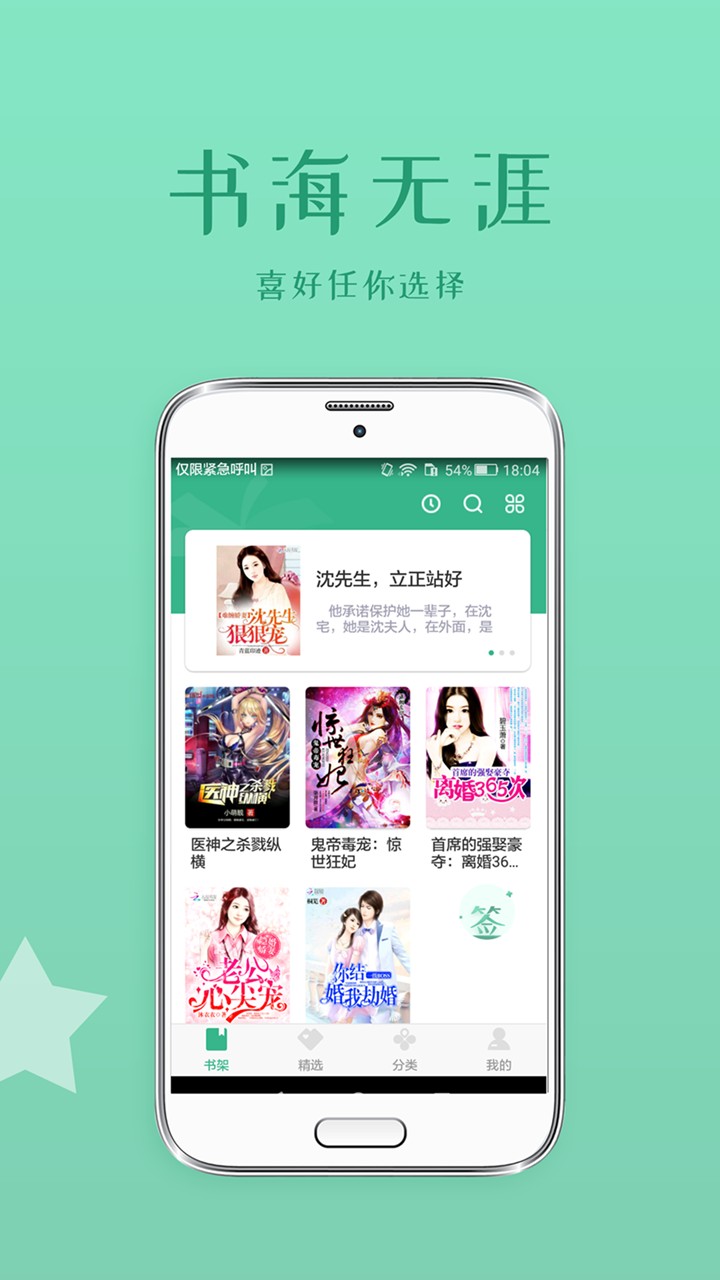 С˵app 1.8.0