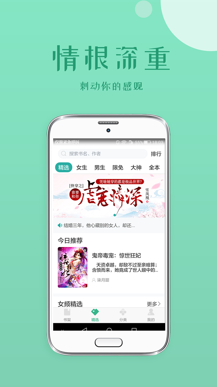 С˵app 1.8.0