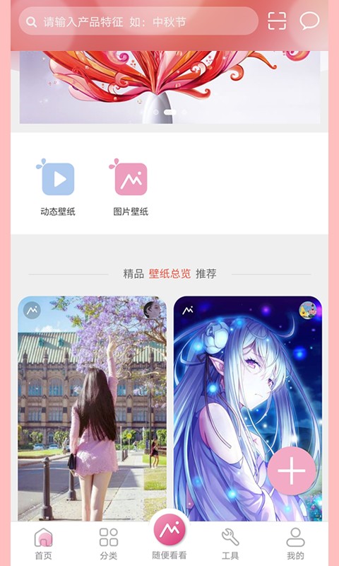 ͼֽ̬app 1.0.1