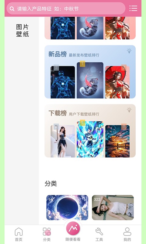 ͼֽ̬app 1.0.1