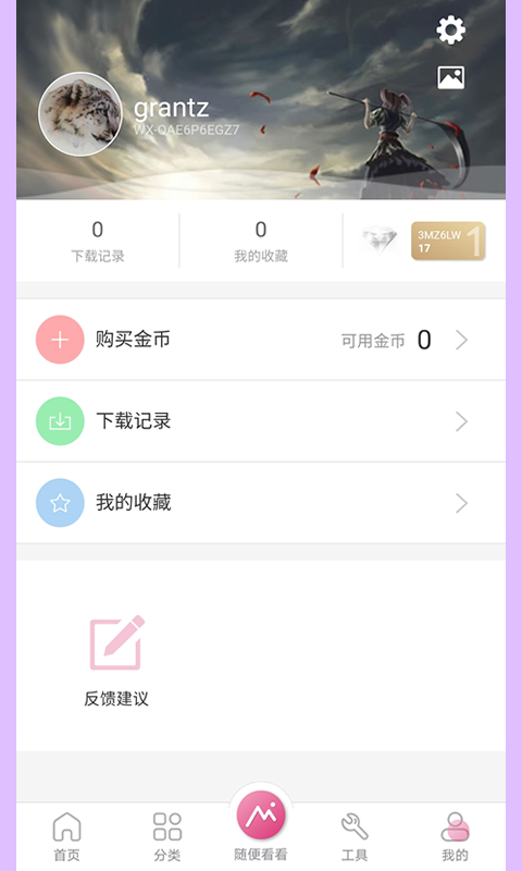 ͼֽ̬app 1.0.1
