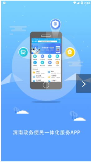 μðappذװ 2.0.3
