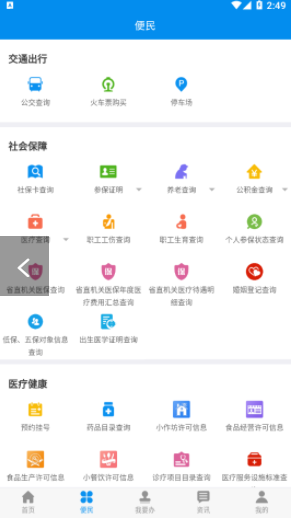 μðappذװ 2.0.3
