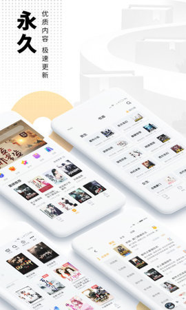 С˵appذװ 1.0.0