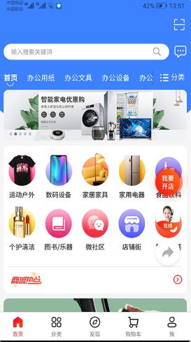 Ϸֱappذװ 2.6.1