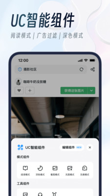 UCapp 17.0.0.1331