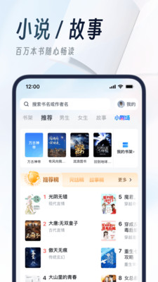 UCapp 17.0.0.1331