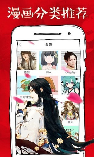 Ϻapp 4.1.18