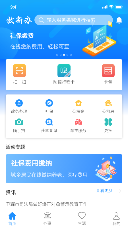 °appذװ 1.0.2