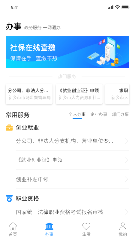 °appذװ 1.0.2