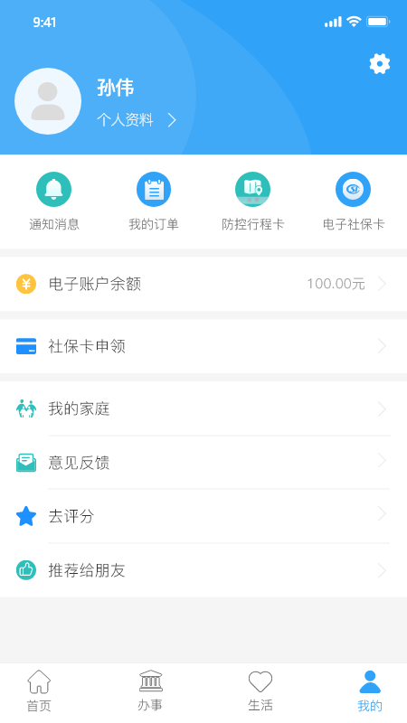 °appذװ 1.0.2